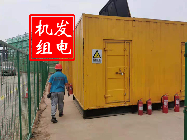 三台出租发电机常规保养内容