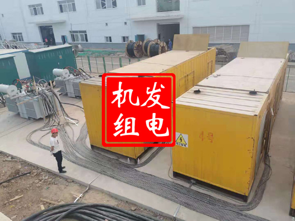 三台发电机租赁必备常识