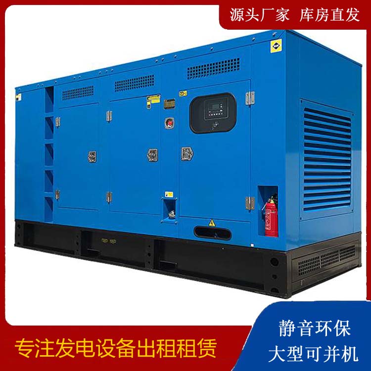 三台发电车租赁