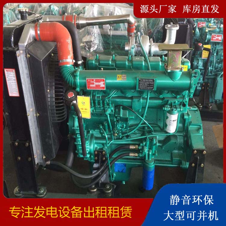 三台租赁发电机