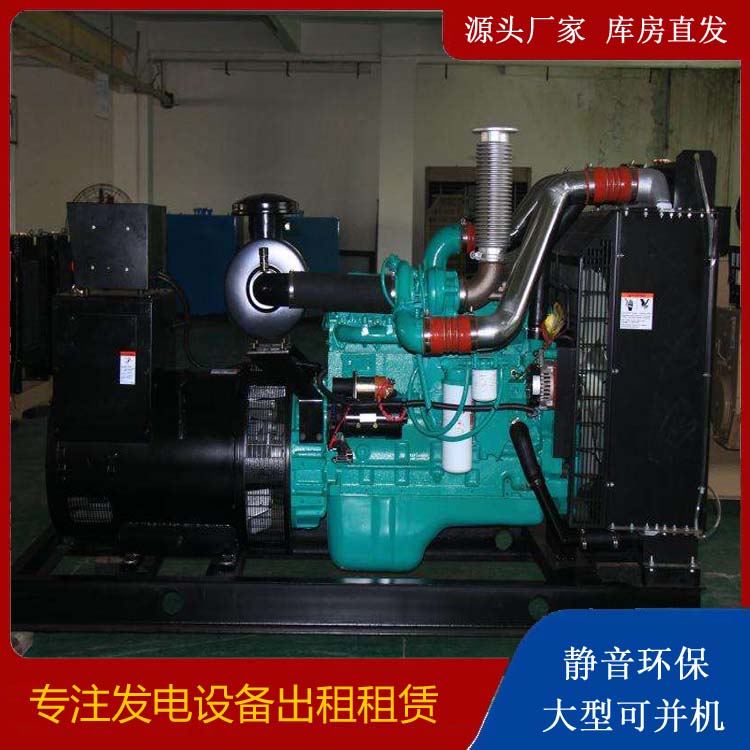 三台发电机出租