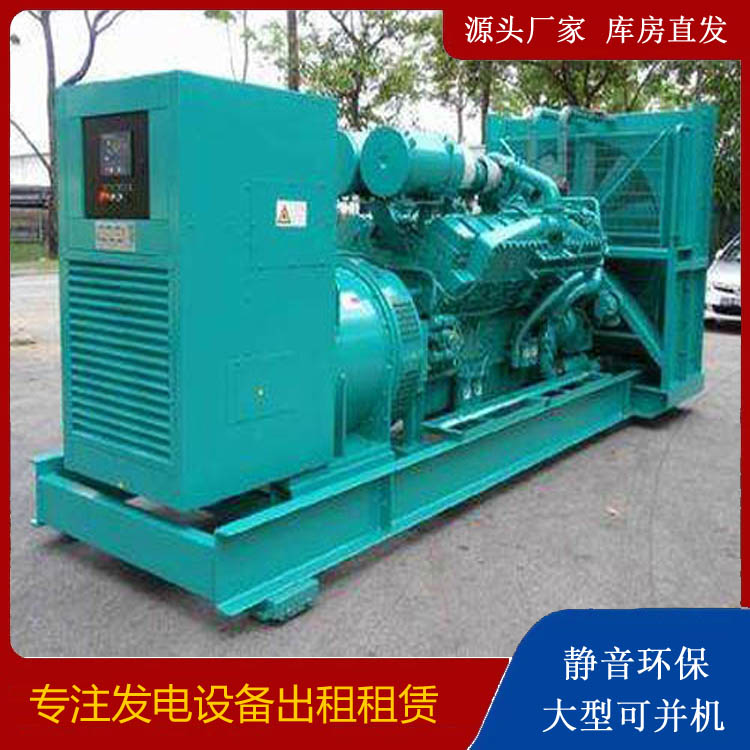 三台发电车租赁