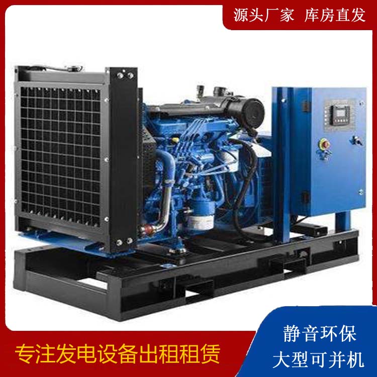 三台出租发电机