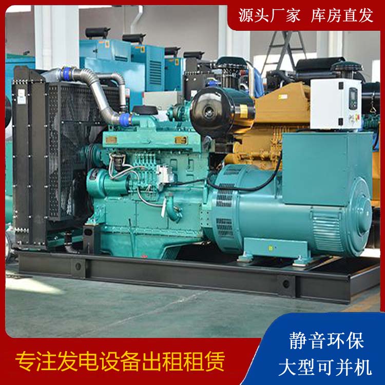 三台出租发电车