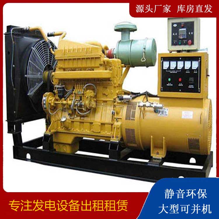 三台发电机租赁的使用误区