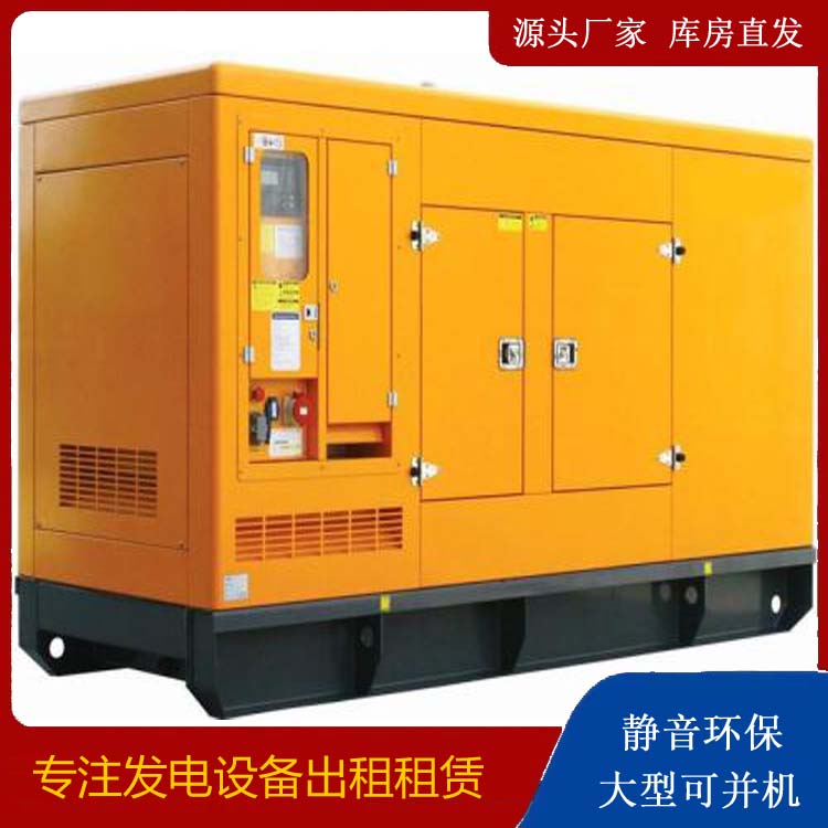 三台发电机出租 柴油机组启动电瓶的方法和和保养