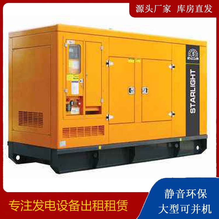 三台租赁发电机 在使用的过程中发生功率不足采取的措施