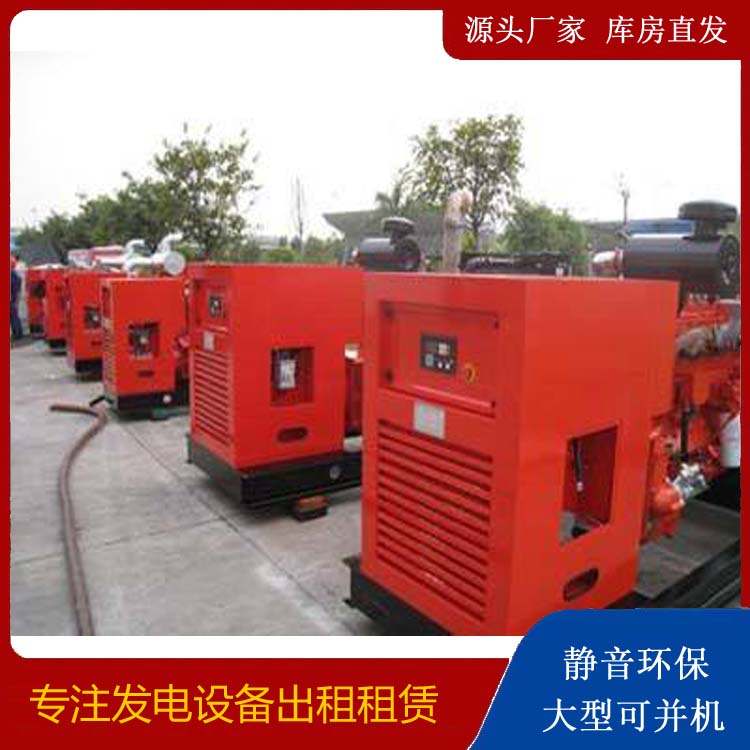 三台柴油发电机组工作原理