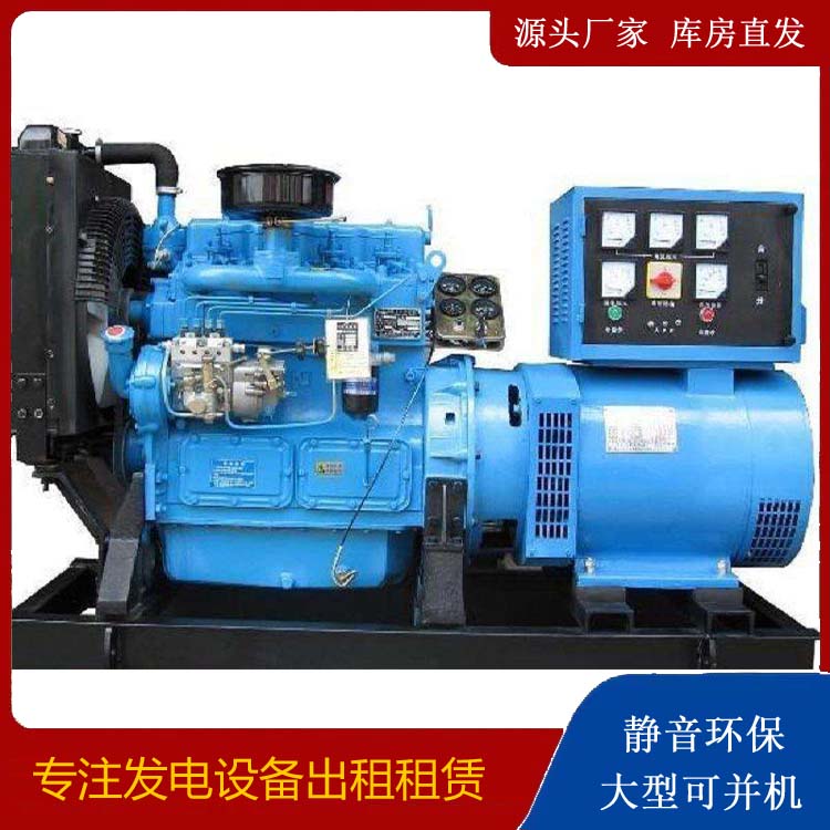 三台发电机和发电机组的区别