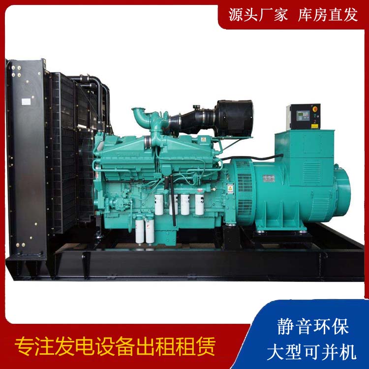 三台租赁发电机 柴油发电机组备件的清洗方法