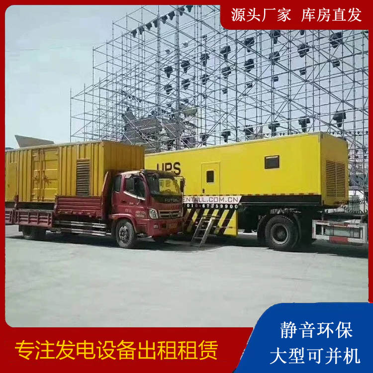 三台有哪些常见的发电机组输出电压类型？